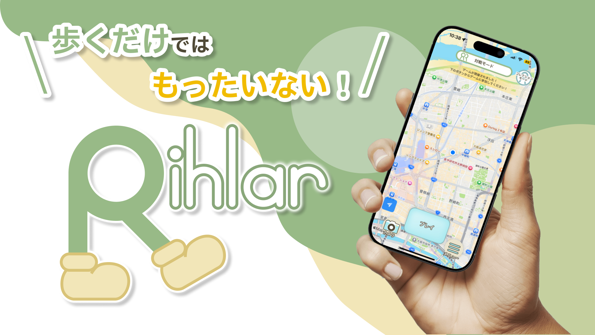 himaplus_image